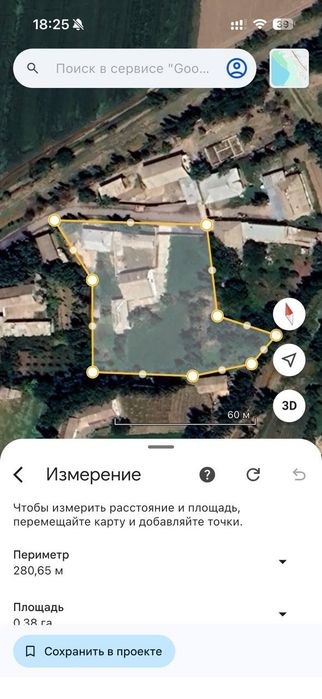 Продается земельный участок!