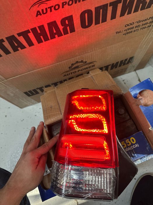 Tiko mers stop orginal