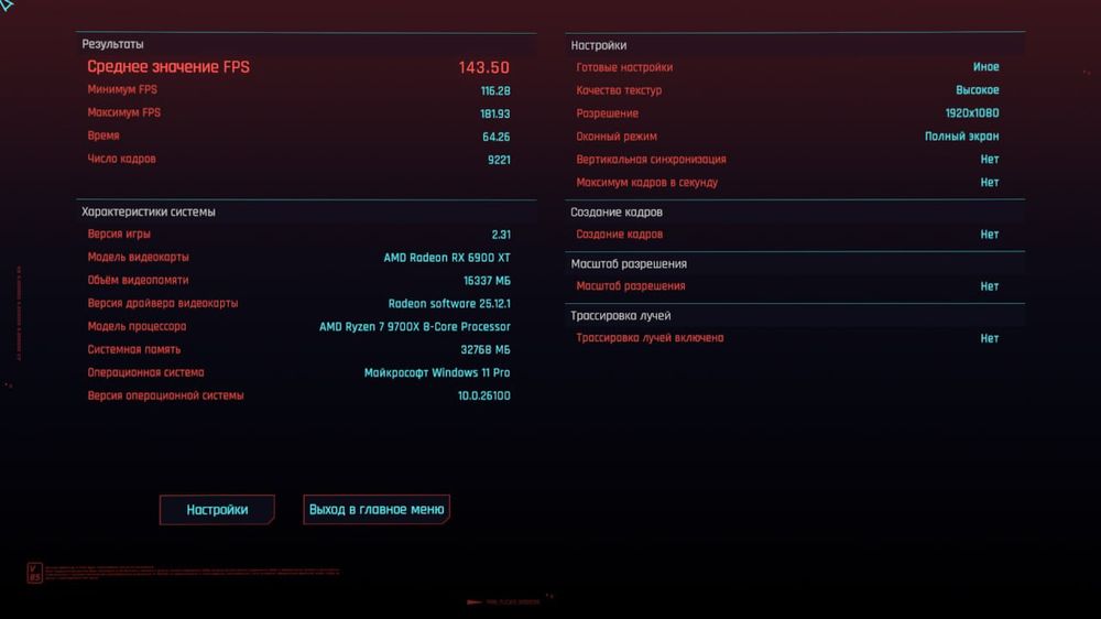 Asus ROG rx6900xt LC TOP OC +12% лучшая из 6000