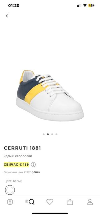 Новые кожаные кроссовки Cerruti 1881, размер 45 (EU 46 / US 12)