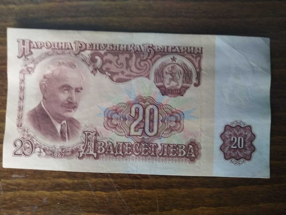 Банкноти 1962 /VF/ + UNC+XF