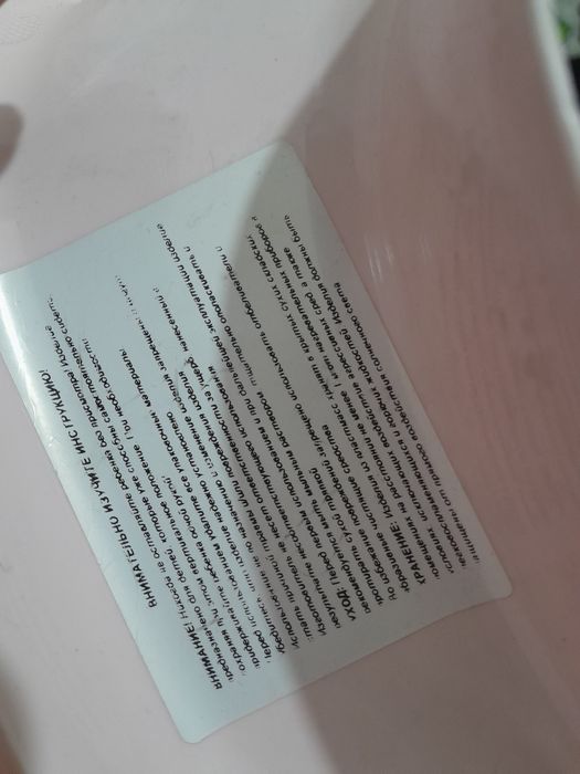 Детский накладка для унитаз