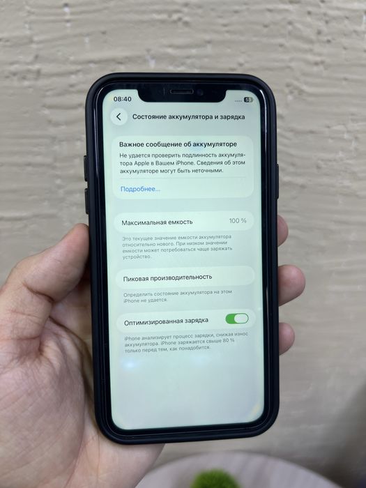 iPhone 11 - 64 гб в хорошем состоянии