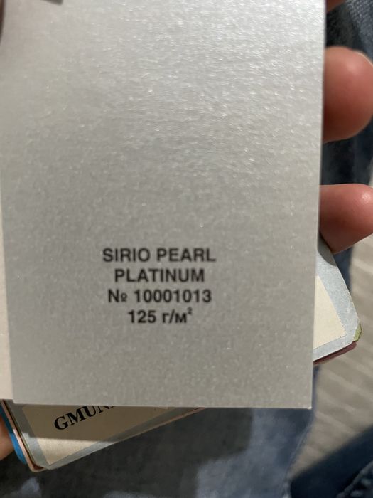 Дизайнерская бумага