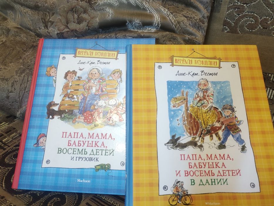 Для детей и подростков