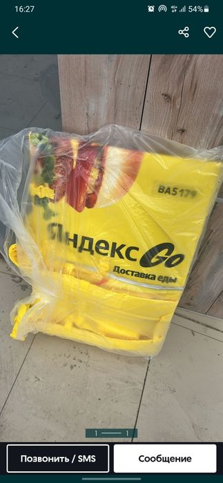 Продам термосумку яндекс еда