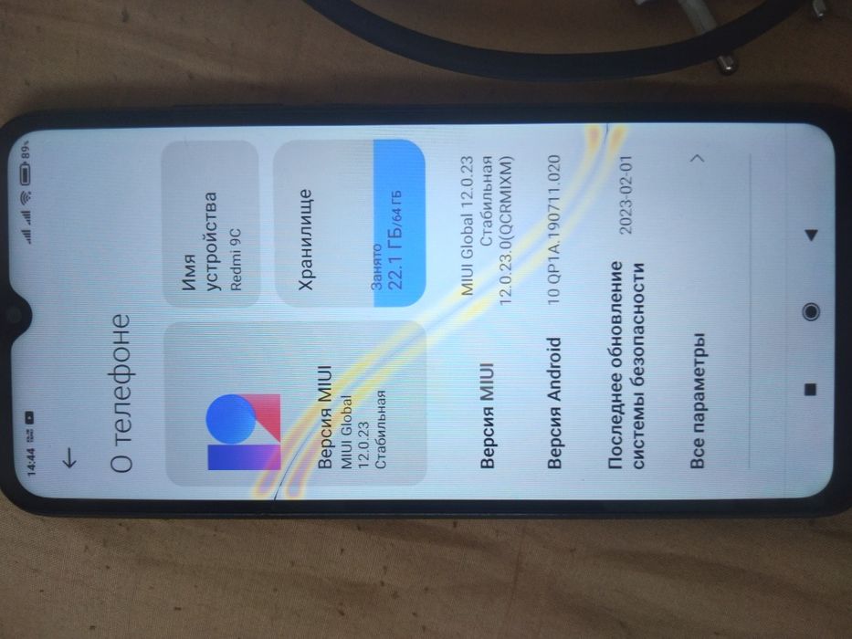 Продаеться Сотка Редми9с