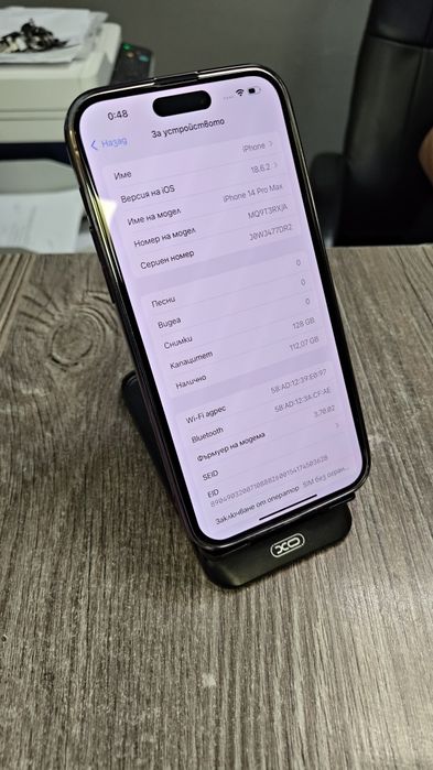 iPhone 14 PRO MAX / 128GB / 100%