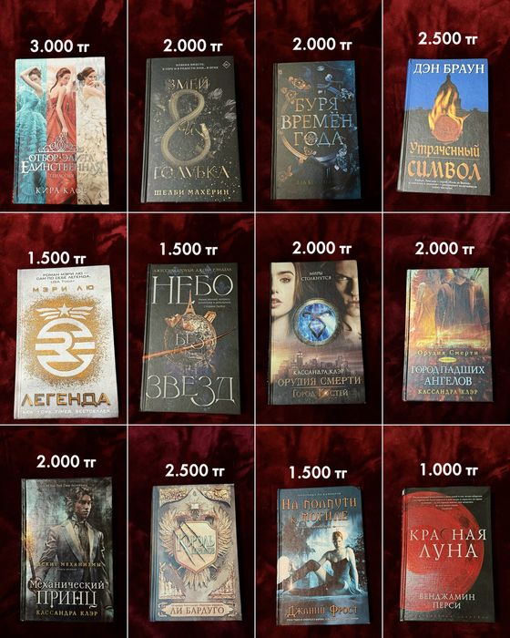 Книги в хорошем качестве