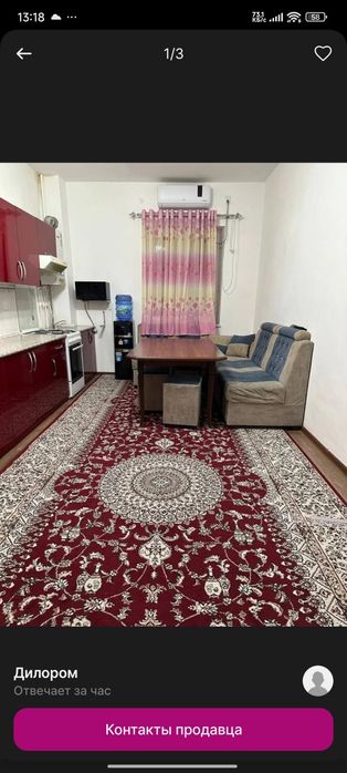 Ковёр продам срочно