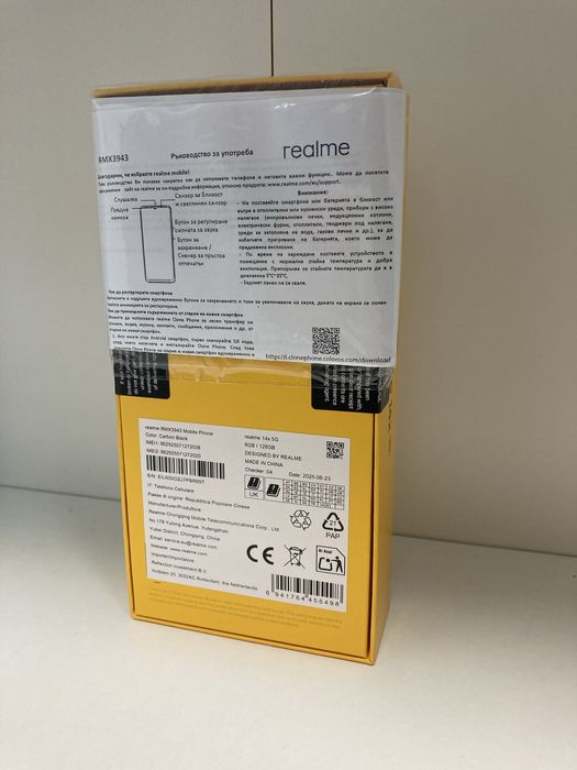 Realme 14X 5G 128/6GB