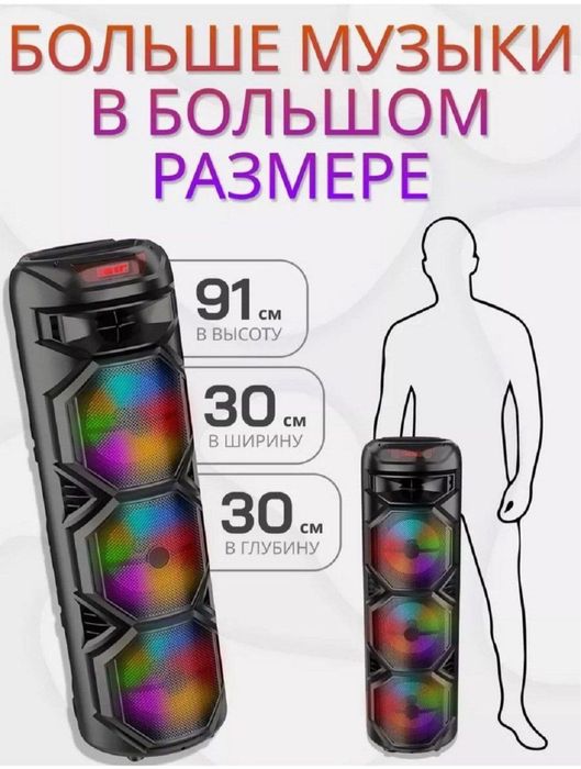 Kalonka Super Skitka Dastavka bor