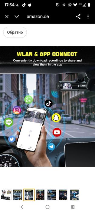 Автомобилна предна задна 4K WiFi камера за кола с 64GB SD карта, цикли