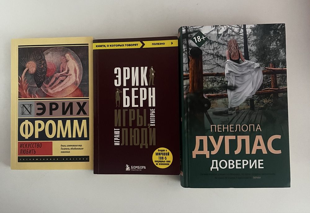 книги в отличном состоянии, дешево