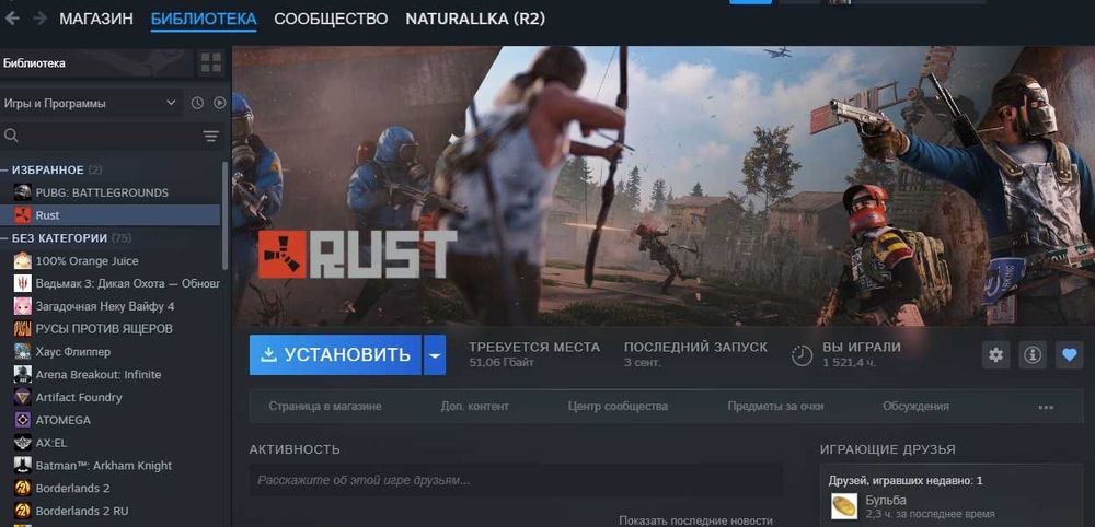 Аккаунт стим с растом