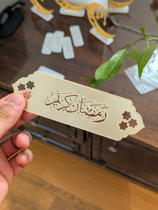 Подарок на Рамадан. Книжная закладка