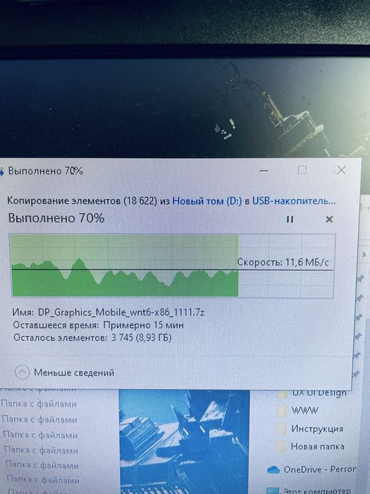 Флеша с обьемом 16 тб  !