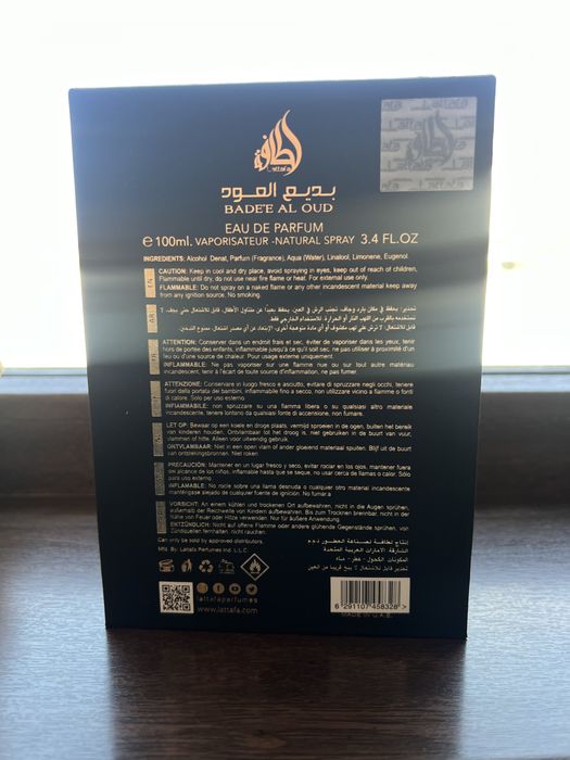 bade’e al oud, oud for glory