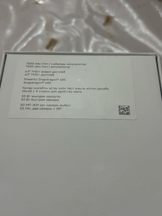 Redmi 15 черный [2025]