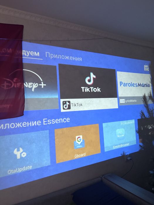 Компактный домашний проектор