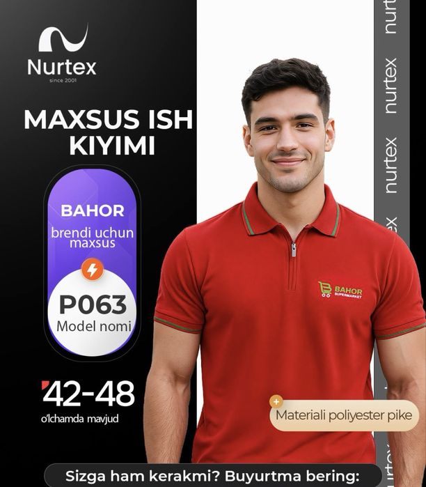 Uniforma Nurtex разные формы для рабочых