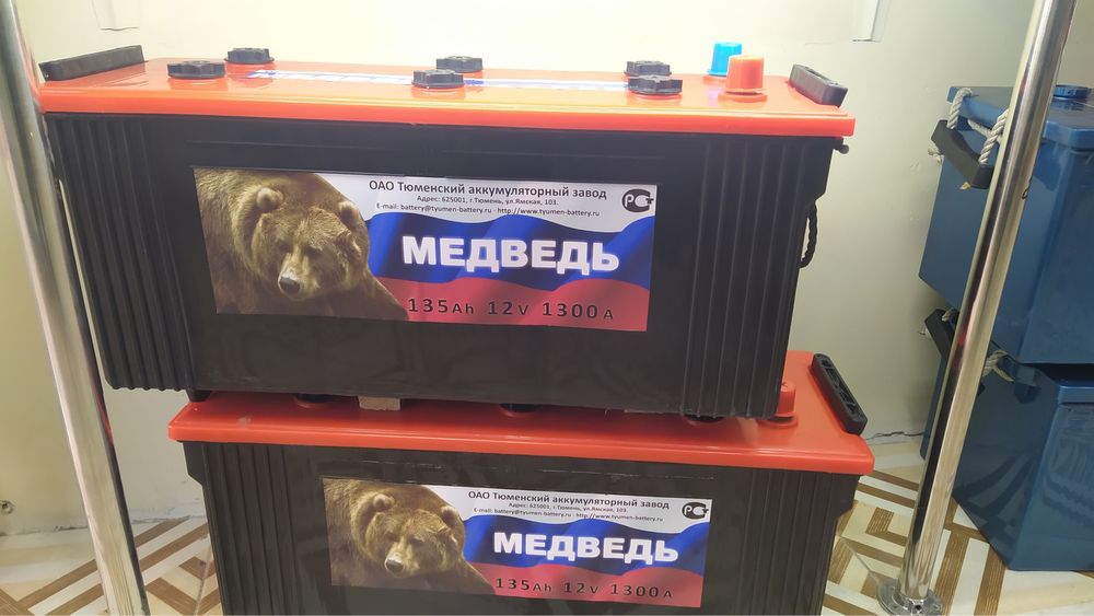 Аккумулятор трактор, изузу газел екскаватр медвед рассия