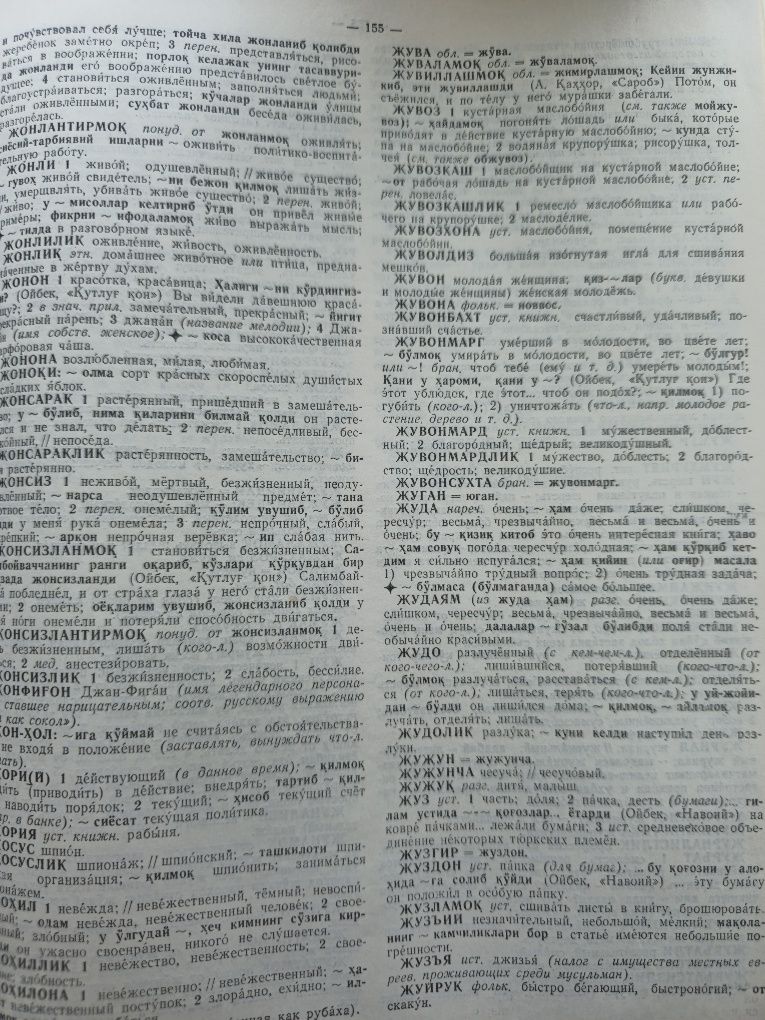 Национальные узбекские сувениры и подарки - яркие воспоминания об Узбекистане