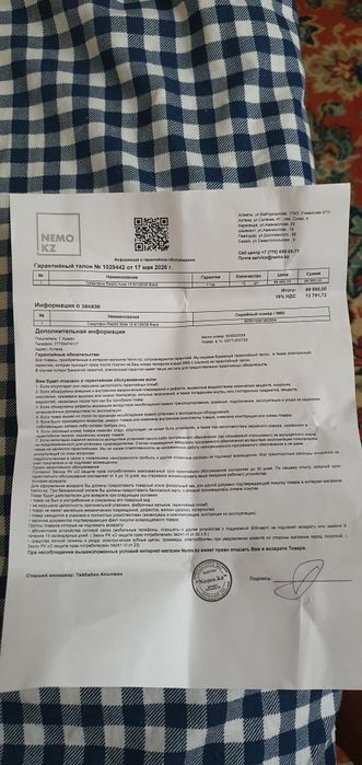 Redmi Note 15 Black 128 GB