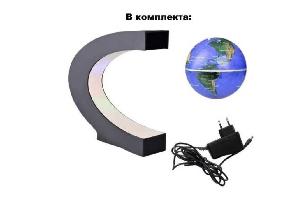 Левитиращ глобус, LED осветление