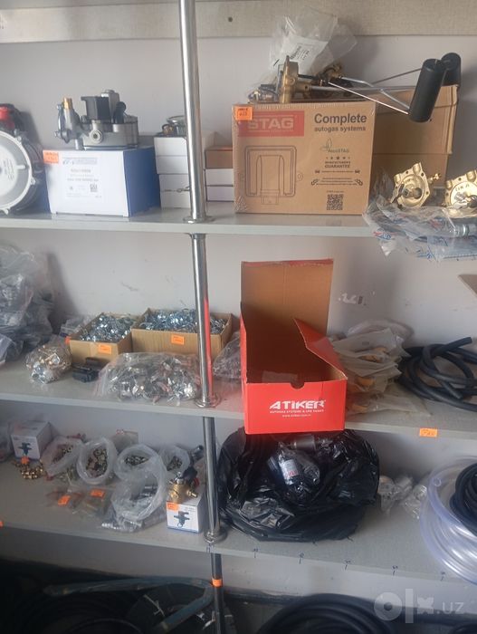 Пропан газ балон