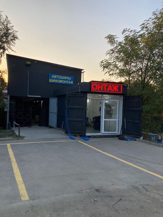 Услуги шиномонтажа – Вулканизация!