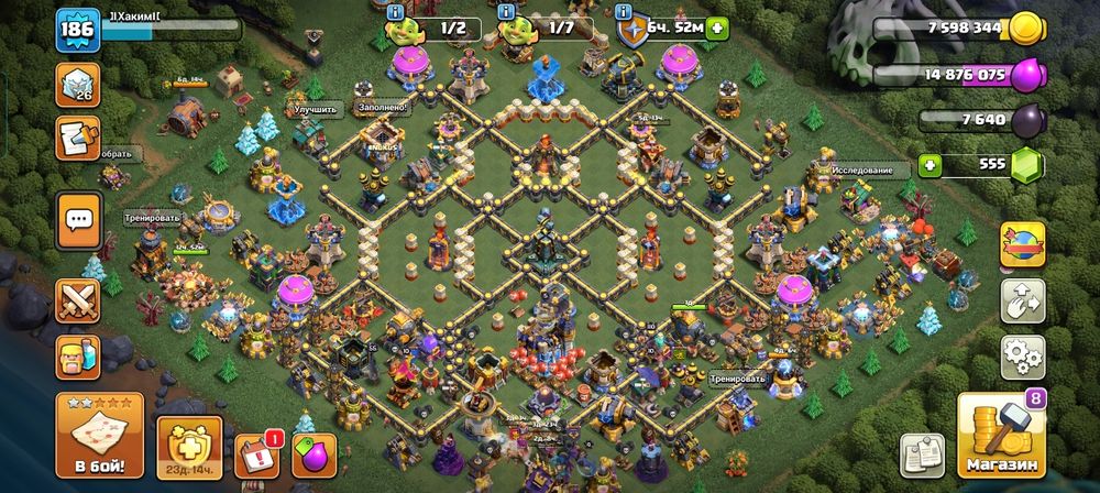 Продам клэш акк SUPERCELL