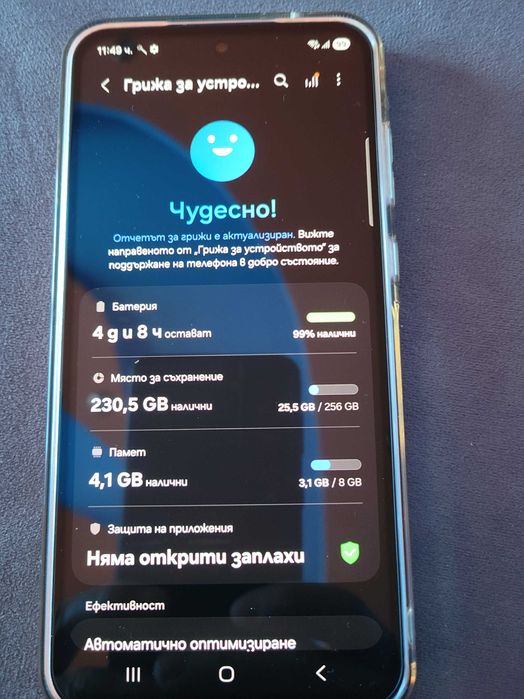 Samsung A55 5G 256 GB