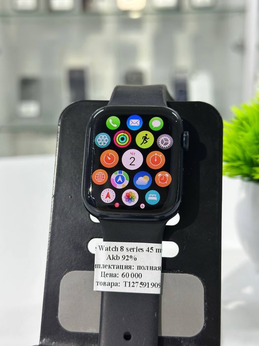 Apple Watch 8 series 45 mm