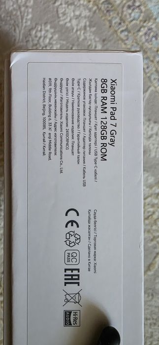 Распродажа! Новый планшет Xiaomi pad 7!