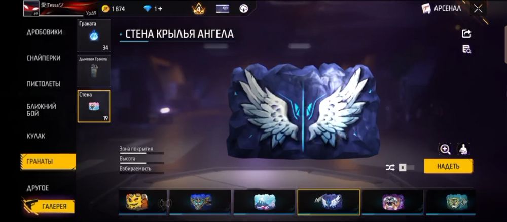 Продам аккаунт фри фаер