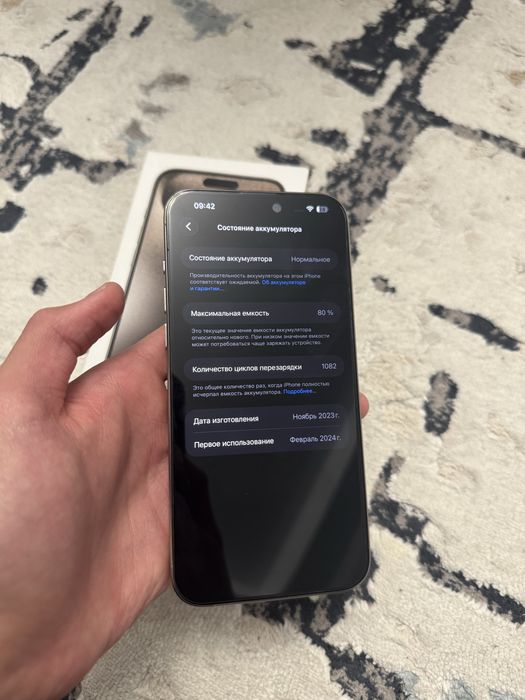 Айфон 15 про макс iphone 15 pro max