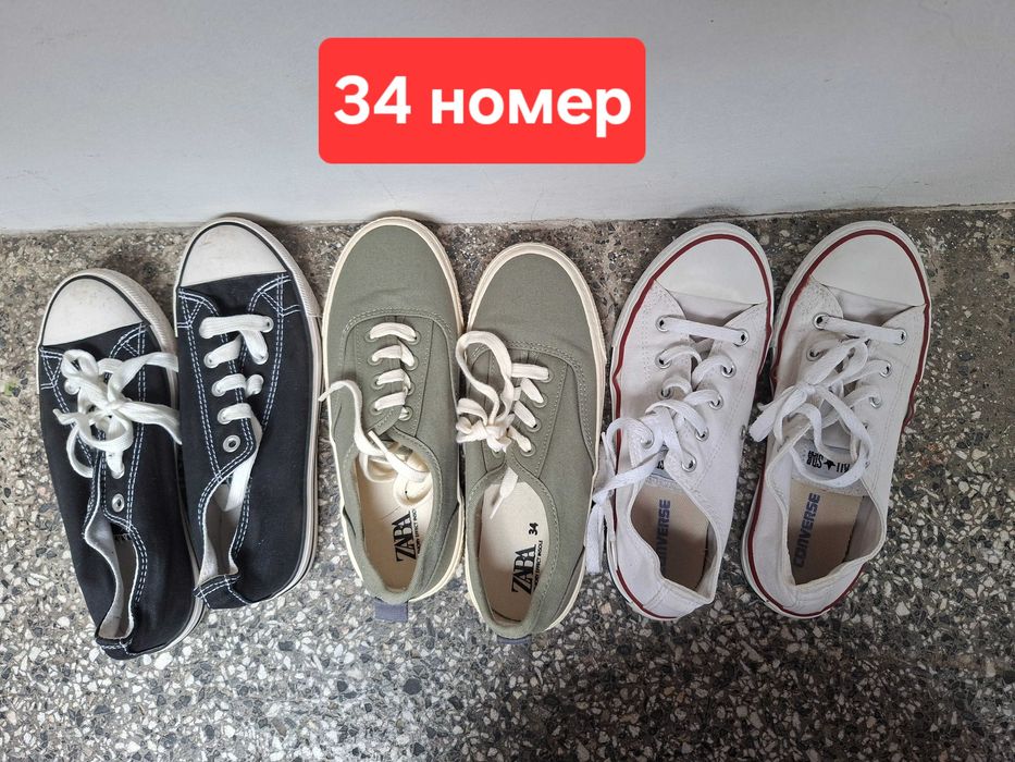 Лот от 4 бр. маратонки и кецове за момче N34