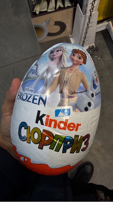 Киндер макси холодное сердце