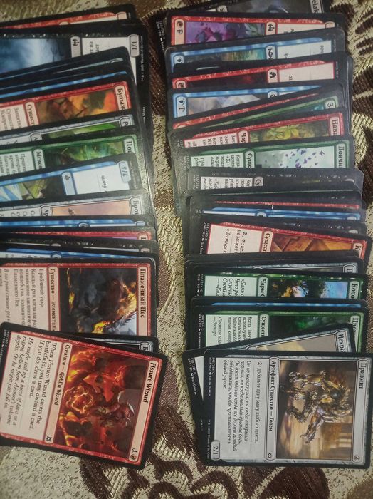 Карты Magic the gathering ™