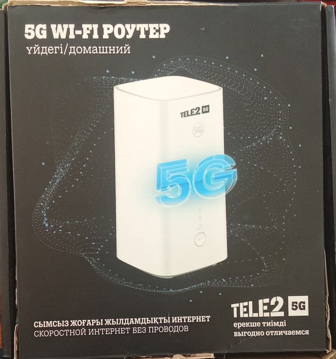 Вайфай сатылады срочна