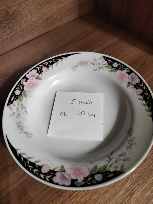 Сервиз китайский