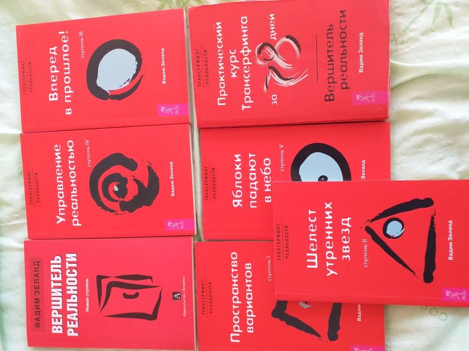 Книги по психологии