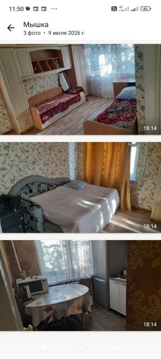 Продам однокомнатную квартиру