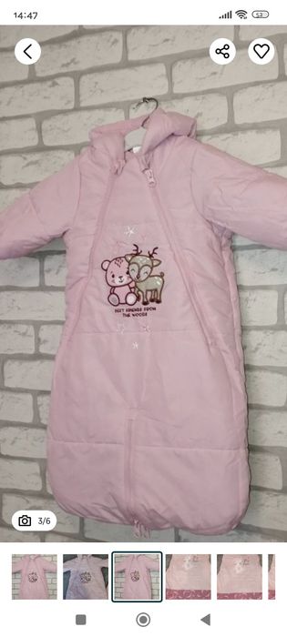 Продам срочно не дорого