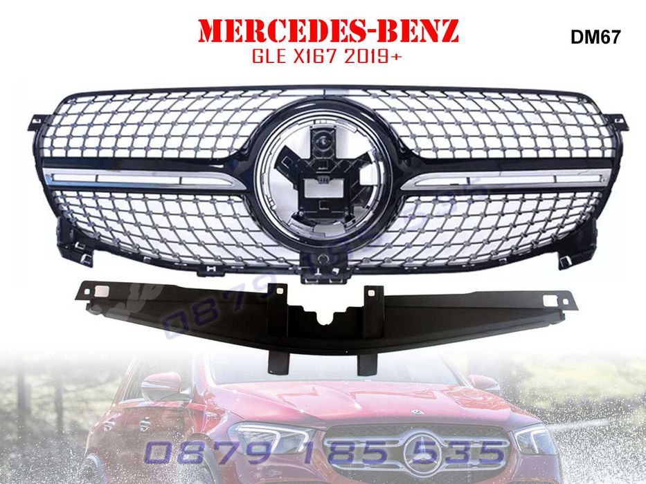 Предна решетка GT Mercedes GLE W167 2019+ тунинг грил мерцедес гле
