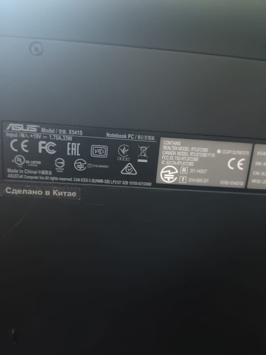 Продам асус ноутбук