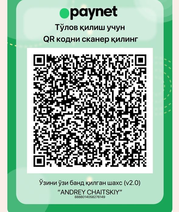 Услуги сантехника