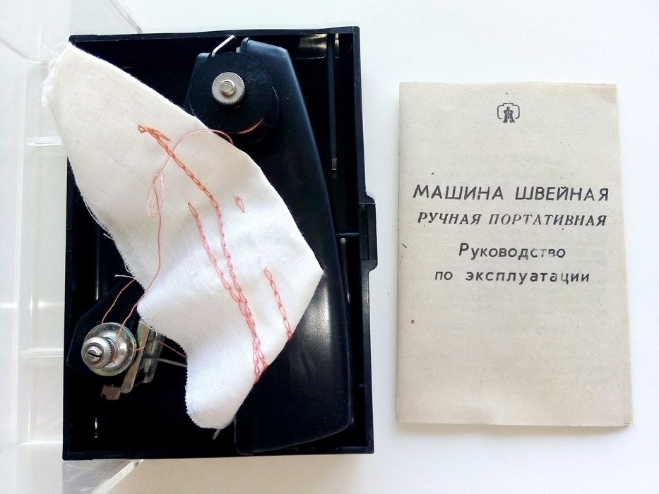 Ръчна портативна шевна машина произведена в Нижнегородский завод - М.В.Фрунзе 1991г. СССР.