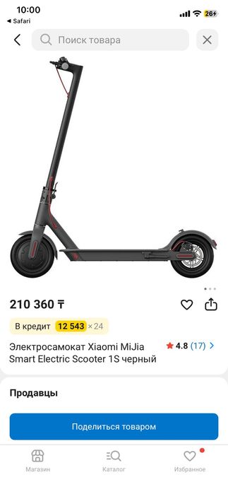 Электро самокат сяоми